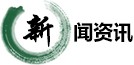 九游J9真人游戏第一品牌新闻资讯