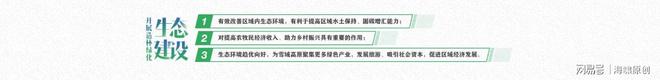 九游J9真人游戏第一品牌中国石化——我为雪域高原植新绿!(图2)