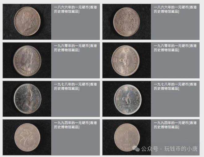 香港硬币发展历程(图20)