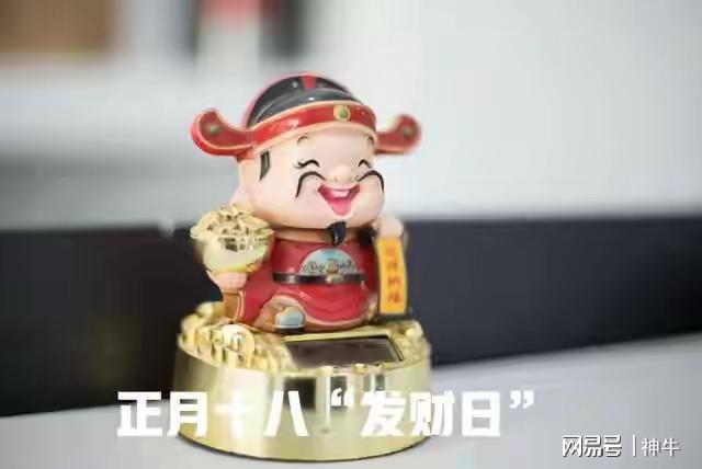 正月十八“发财日”除不吃鸡肉牢记4个禁忌蛇年不发也安康(图1)