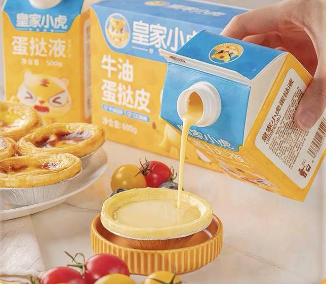 想做“速冻小吃大王”的皇家小虎抓紧建工厂(图2)
