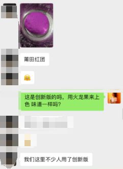 福建人餐桌大揭秘！“好好吃” 社群里藏着这些健康美食新吃法你知道几个？(图1)