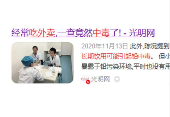 京东“杀入”外卖市场夜袭美团大本营刘强东10年布了一场局(图1)